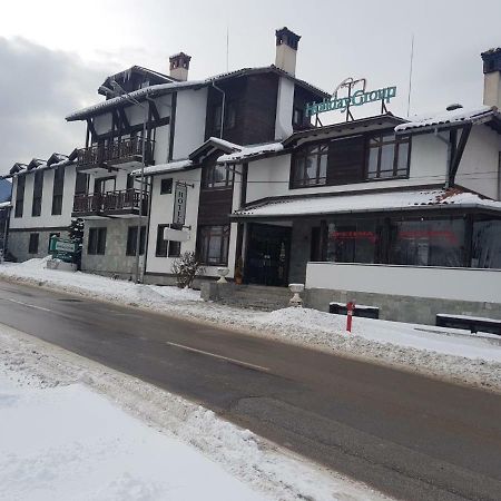 Holiday Group Hotel Μπάνσκο Εξωτερικό φωτογραφία