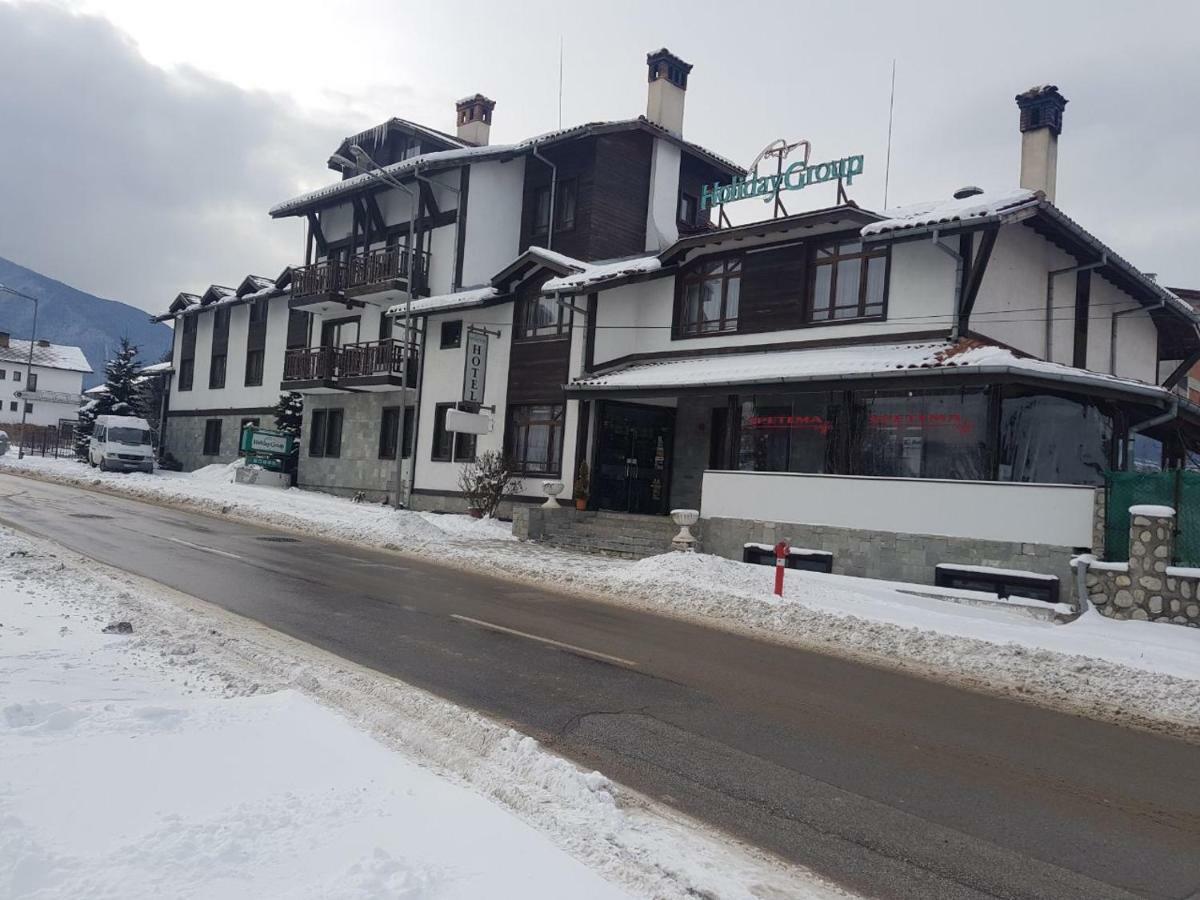 Holiday Group Hotel Μπάνσκο Εξωτερικό φωτογραφία